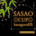 第29回 笹尾晃平杯中学生野球大会