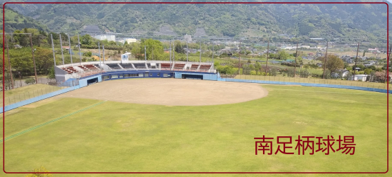 2022☆第11回 14U関東オープンKB野球大会in南足柄～金太郎杯～